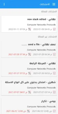 Portal Kerbala University android App screenshot 3